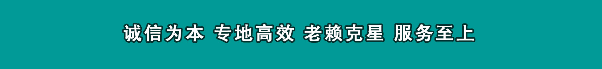 万安讨账公司